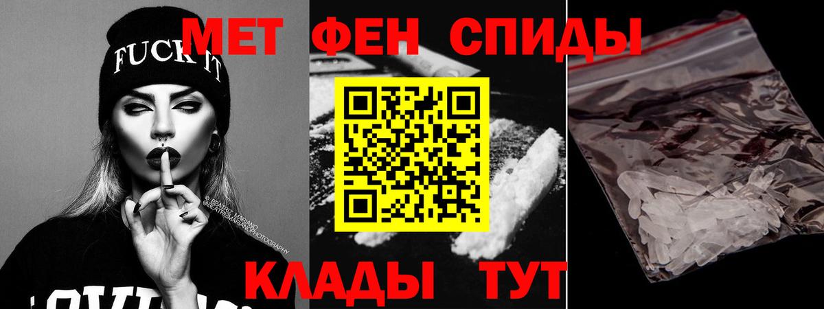blacksprut   Вход с VPN  Красноуфимск  Amphetamine Розовый  Амфетамин 