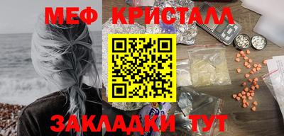 винт Усть-Илимск