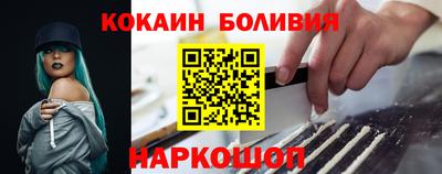 винт Усть-Илимск