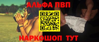 винт Усть-Илимск