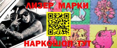 кокаин VHQ Усть-Джегута