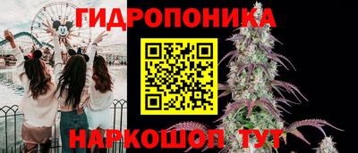 дистиллят марихуана Уссурийск