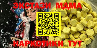 дистиллят марихуана Уссурийск