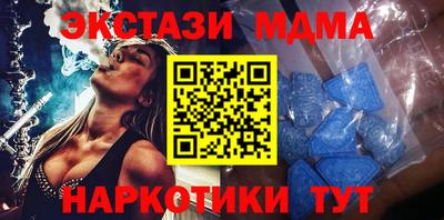 кокаин VHQ Усть-Джегута