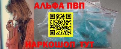 кокаин VHQ Усть-Джегута
