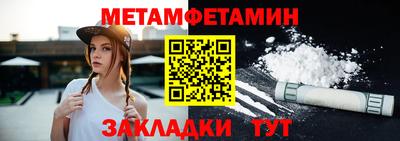 винт Усть-Илимск