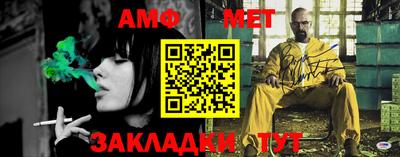 первитин Чебаркуль