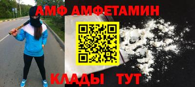 первитин Чебаркуль