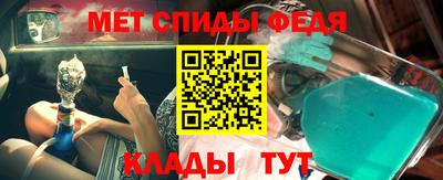 винт Усть-Илимск