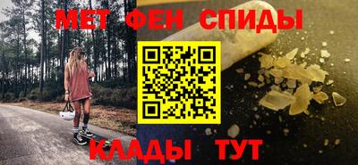 винт Усть-Илимск