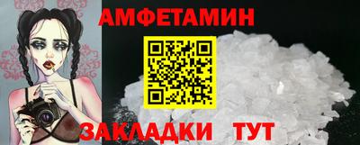винт Усть-Илимск
