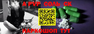винт Усть-Илимск