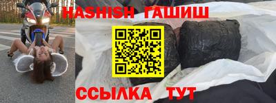 винт Усть-Илимск