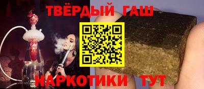 дистиллят марихуана Уссурийск