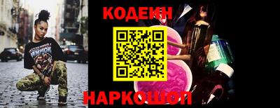 кокаин VHQ Усть-Джегута