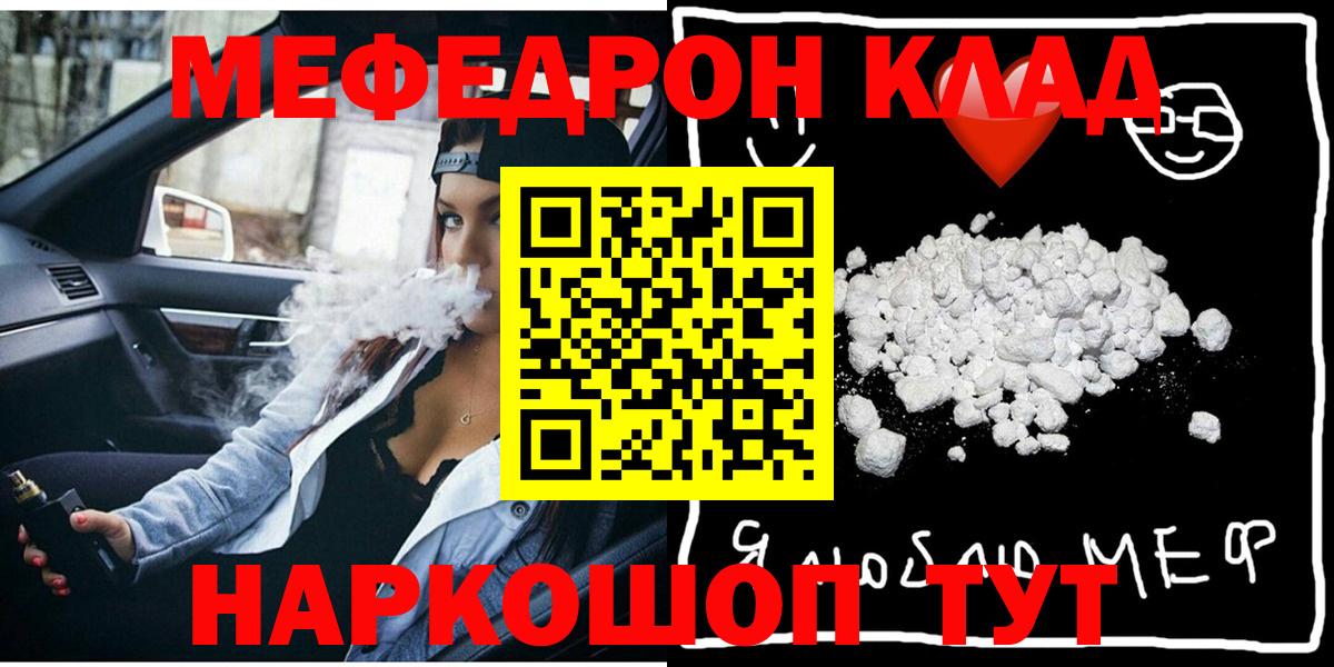 ТГК Красноуфимск