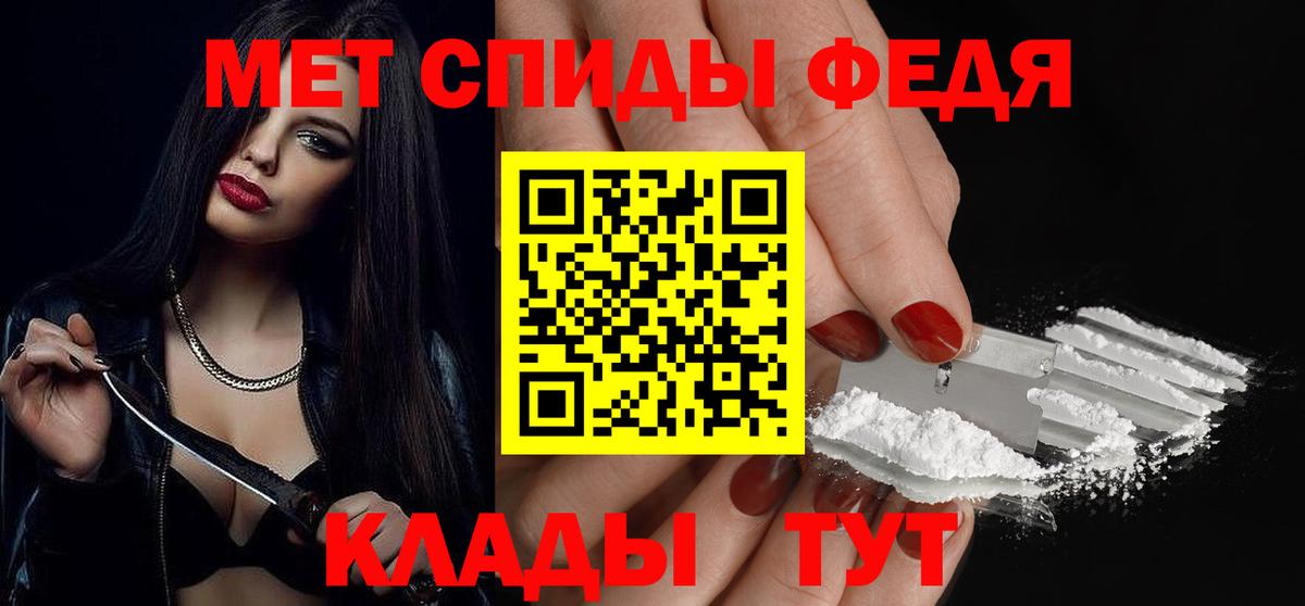 МЕТАМФЕТАМИН витя Красноуфимск