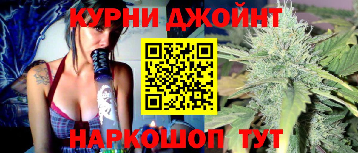 Марихуана гибрид  Бошки марихуана Amnesia  Красноуфимск  Конопля VHQ  Вход с VPN 